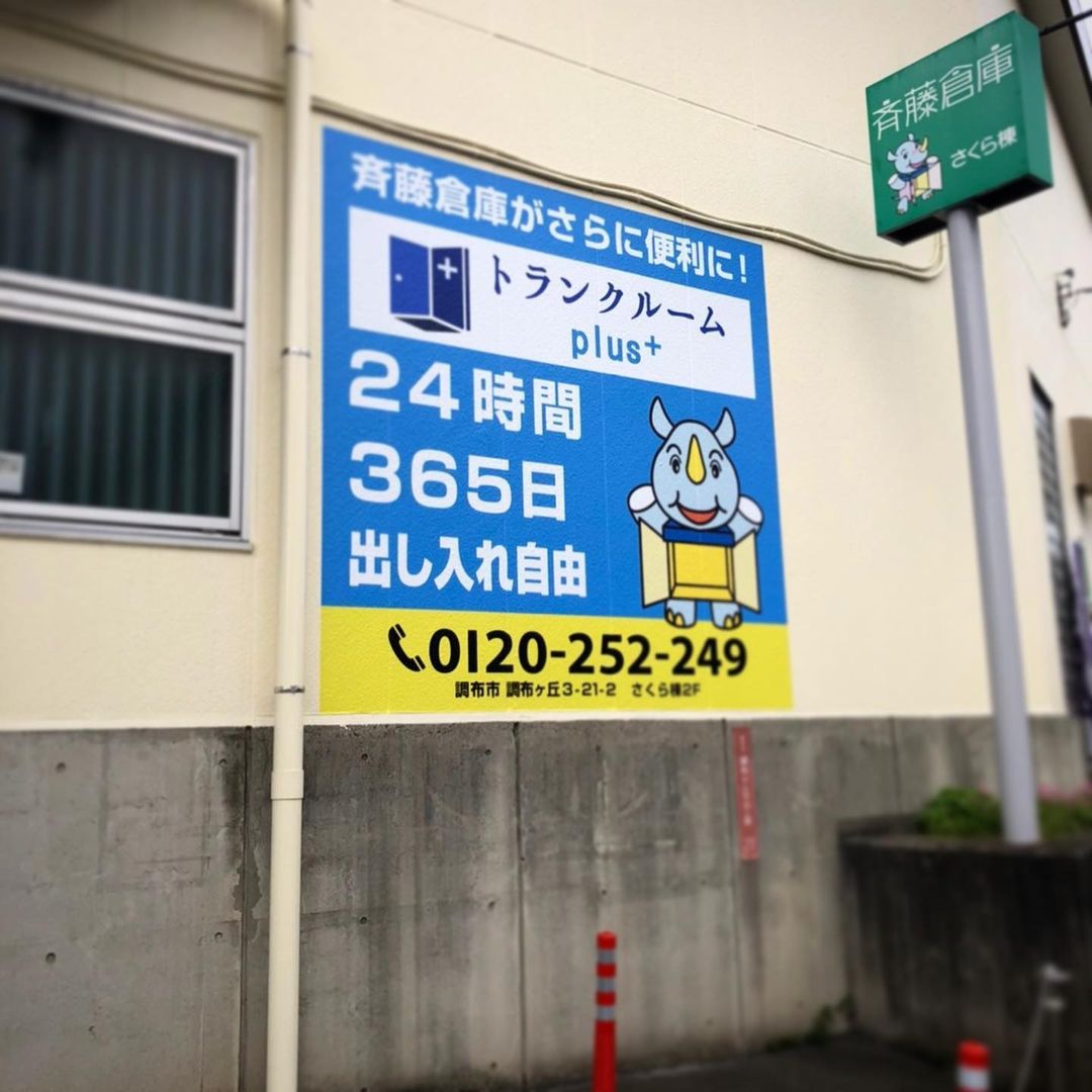 施工事例4